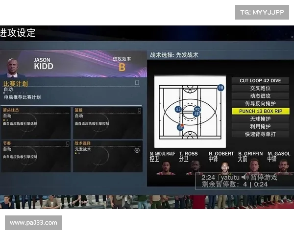 NBA比赛策略创新解析：如何利用数据分析提升球队战术与攻防效率