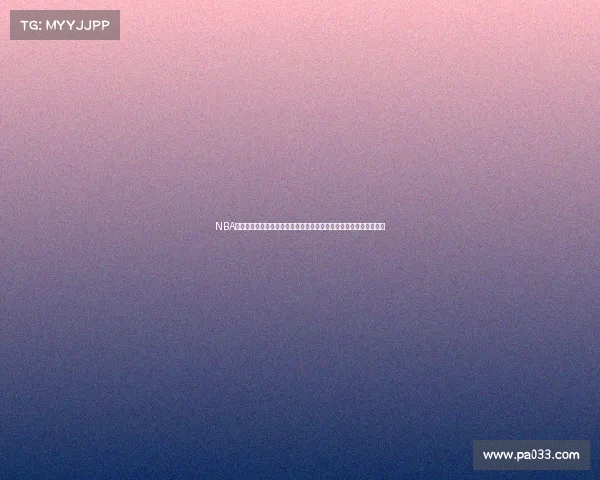 NBA主场氛围解析：激情与狂热的背后，球迷文化与赛事体验的完美融合