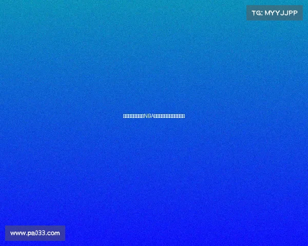 《从起点到巅峰：NBA球员生涯传奇与奋斗之路》